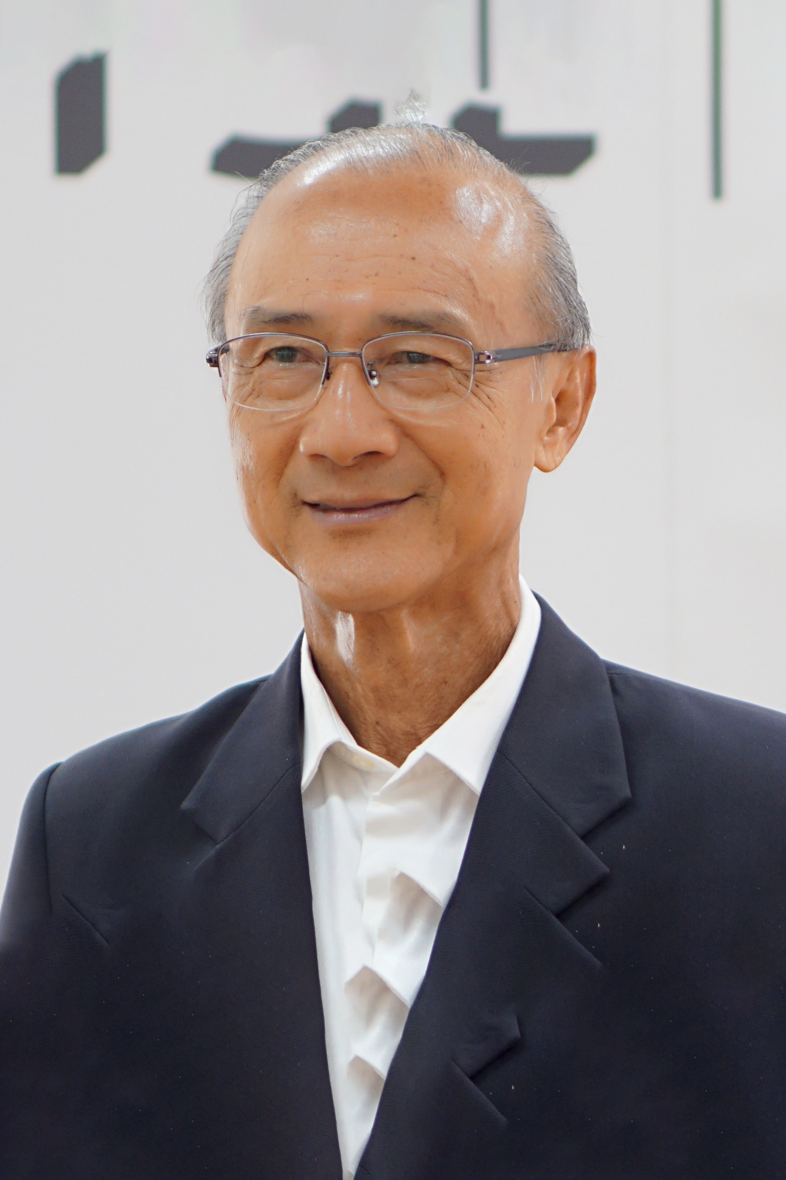 Prof. Dr. Chongrak Polprasert